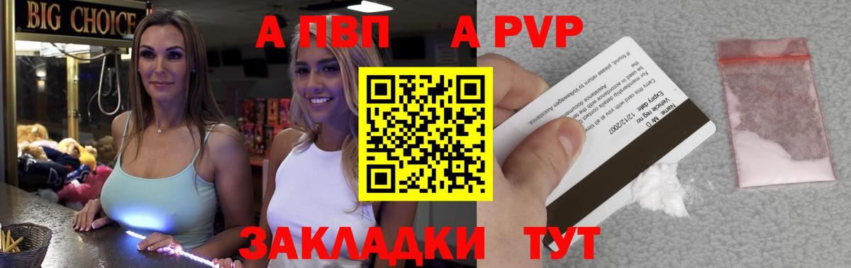 Alpha-PVP VHQ Чехов