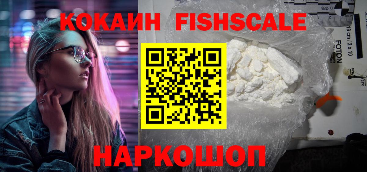 КОКАИН 98% Чехов