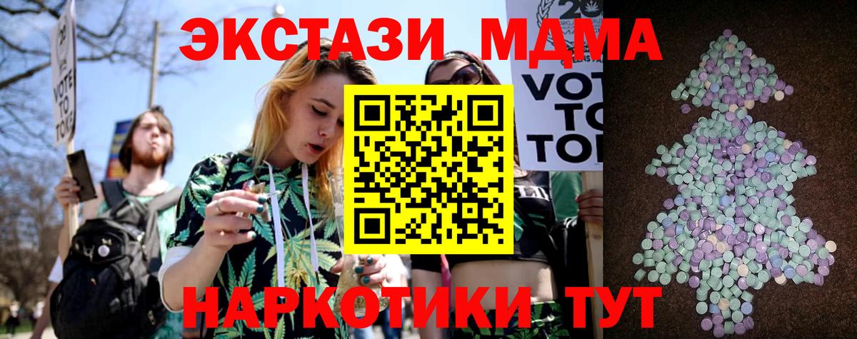 ссылка на мегу как зайти  Ecstasy VHQ  Вход с VPN  Чехов 