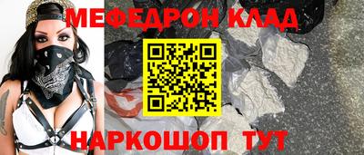 наркотики Кумертау