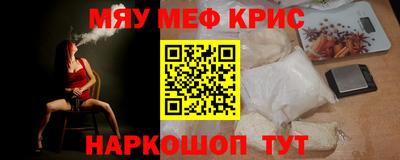 наркотики Кумертау