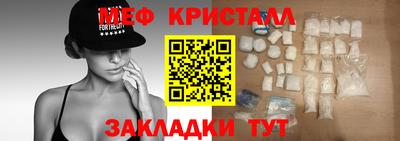 первитин Кунгур