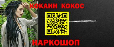 наркотики Кумертау