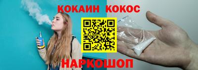 наркотики Кумертау