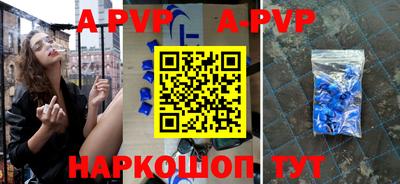 первитин Кунгур