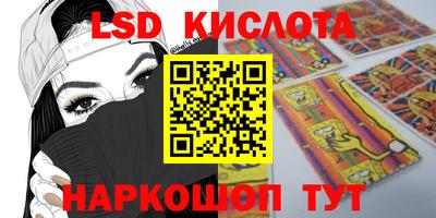 PSILOCYBIN Кулебаки