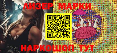 PSILOCYBIN Кулебаки