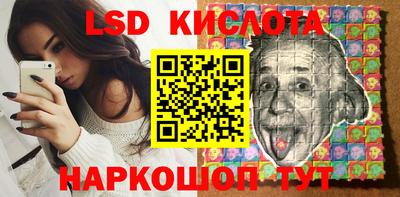 PSILOCYBIN Кулебаки