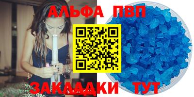 первитин Кунгур