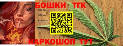 наркотики Кумертау