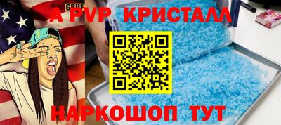 PSILOCYBIN Кулебаки
