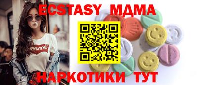 наркотики Кумертау