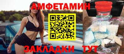 первитин Кунгур