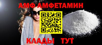 первитин Кунгур