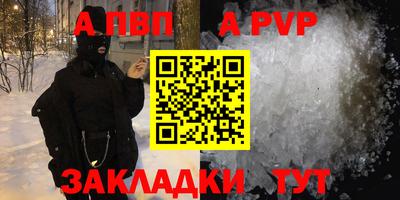наркотики Кумертау