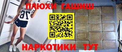 наркотики Кумертау