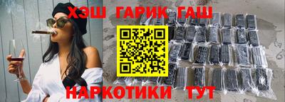 наркотики Кумертау