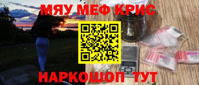 первитин Кунгур