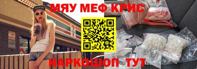 PSILOCYBIN Кулебаки