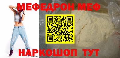 первитин Кунгур
