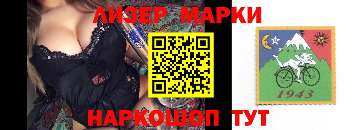 Лсд 25 экстази кислота  LSD-25 экстази ecstasy  Чехов  Вход с VPN 