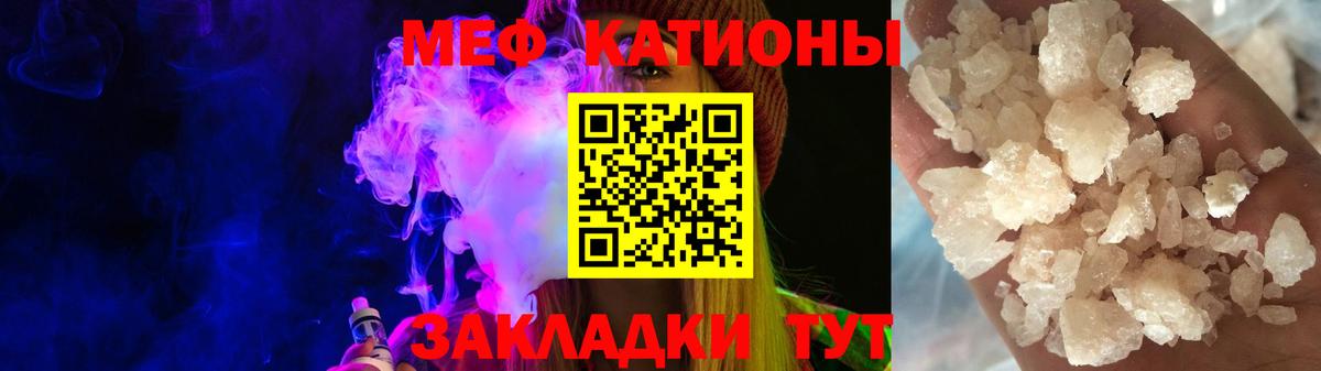 Мефедрон мяу мяу  Вход с VPN  МЯУ-МЯУ VHQ  Чехов 