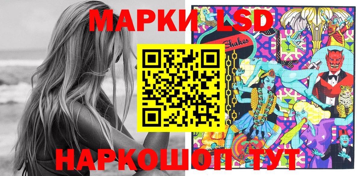 Марки NBOMe 1500мкг Чехов