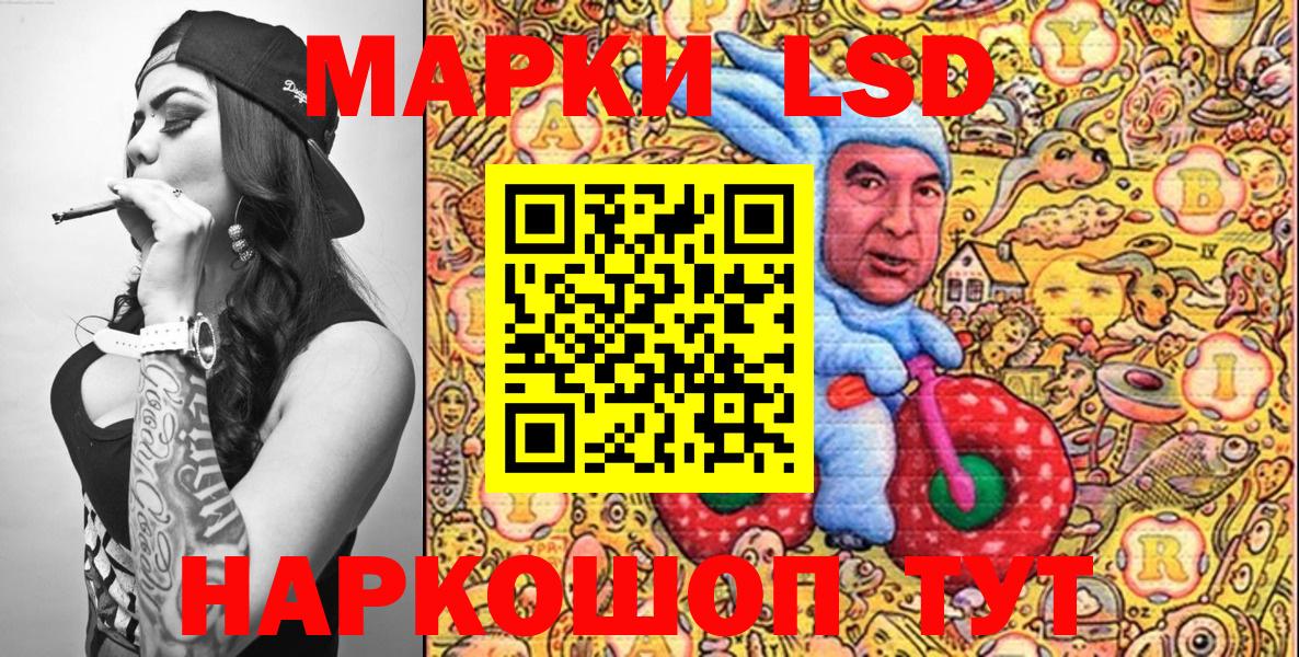 Марки 25I-NBOMe 1,8мг  Вход с VPN  Марки NBOMe  Марки 25I-NBOMe 1,8мг  Чехов 
